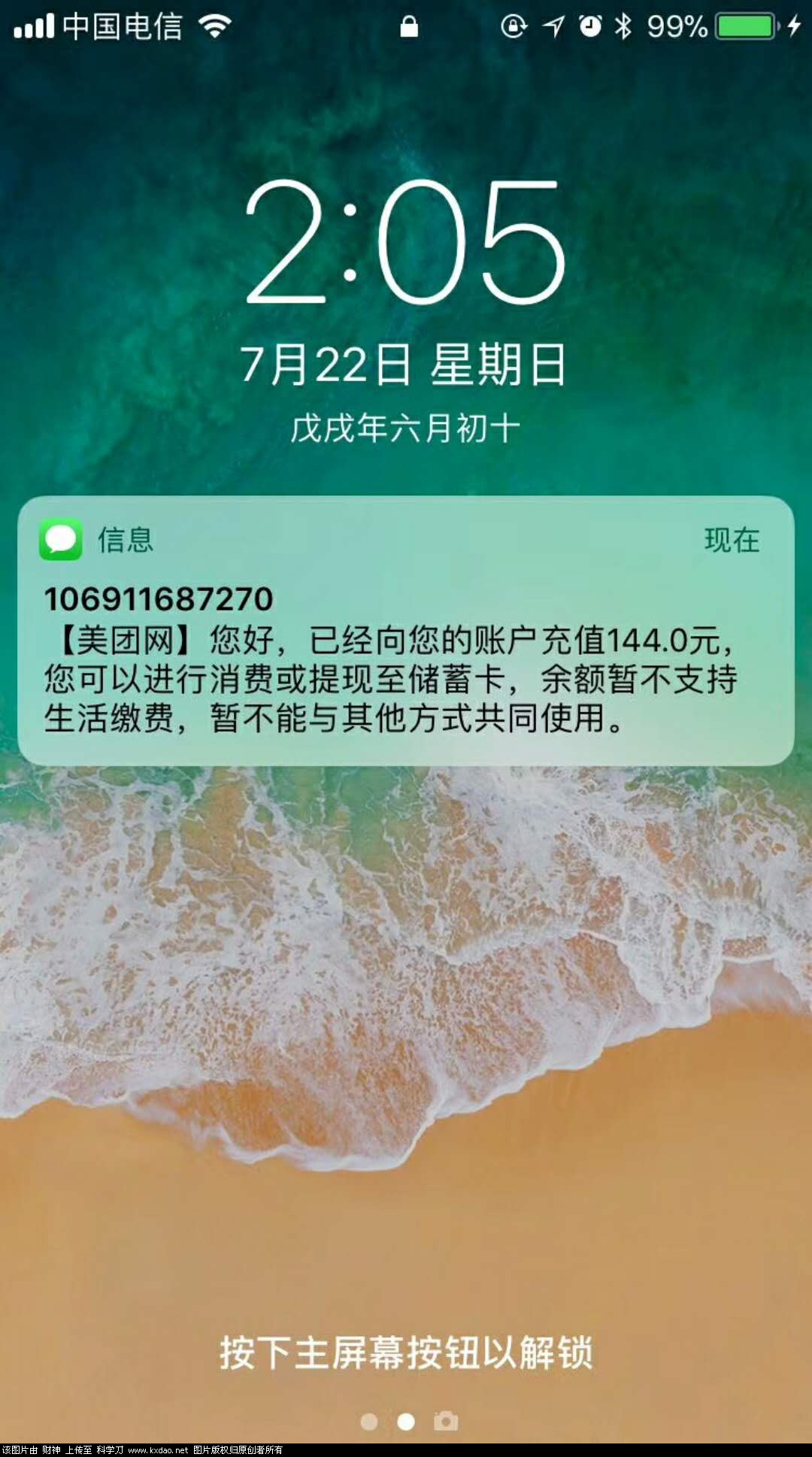 微信图片_20180722171748.jpg