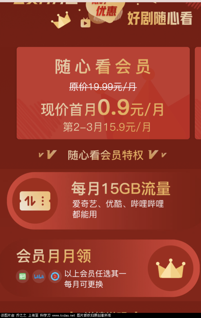 奖励图.png