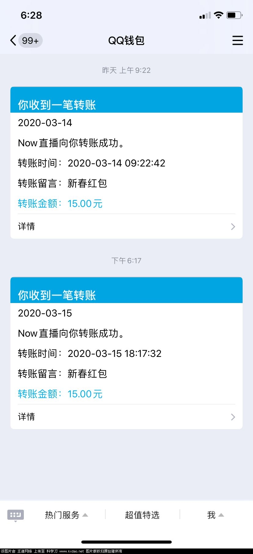 QQ图片20200317002201.jpg