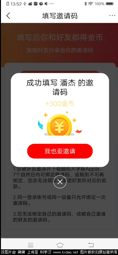 QQ图片20200405135502.png