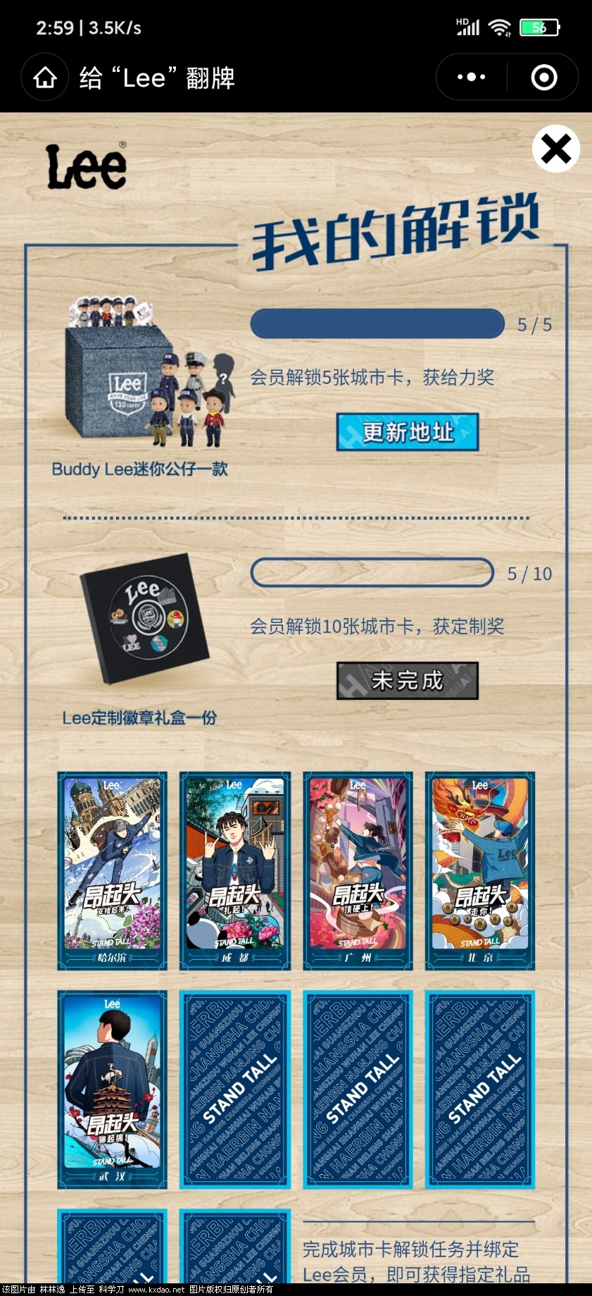 Screenshot_2020-04-09-02-59-04-735_com.tencent.mm.jpg