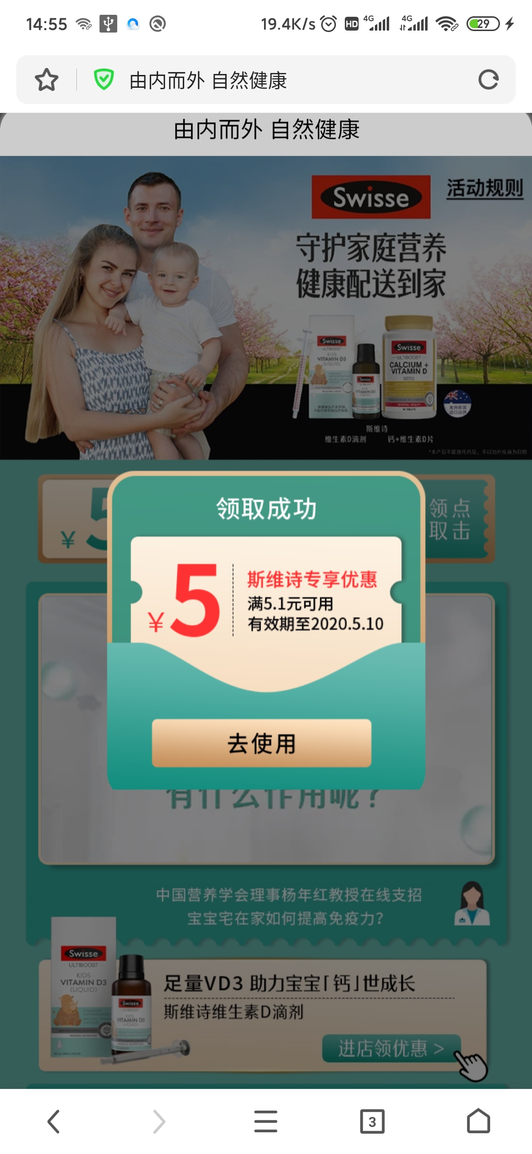 Screenshot_2020-04-25-14-55-24-501_com.qihoo.contents.jpg