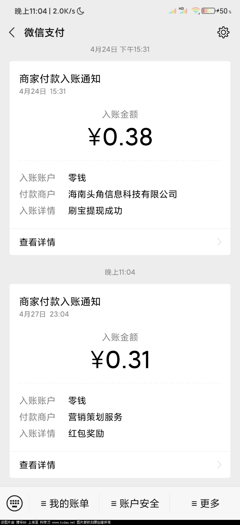 Screenshot_2020-04-27-23-04-12-385_com.tencent.mm.jpg