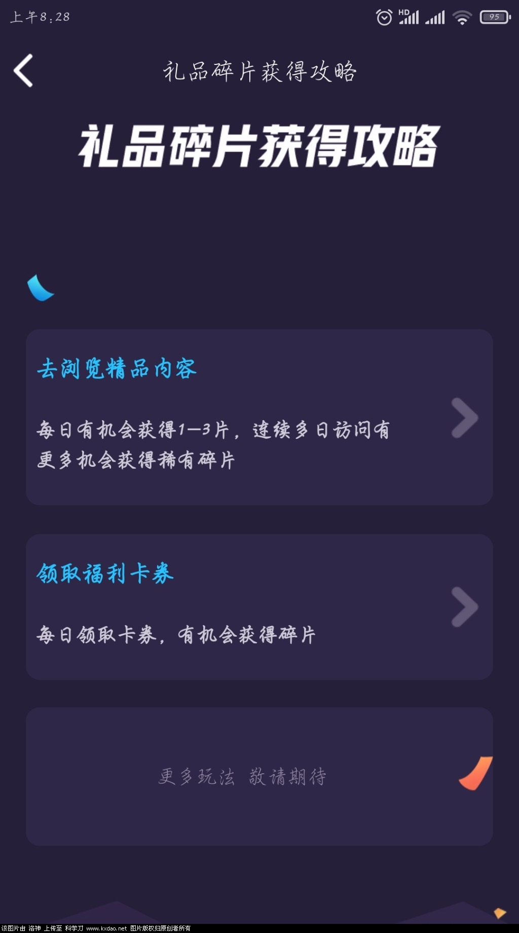 Screenshot_2020-05-02-08-28-17-323_com.tencent.mobileqq.jpg