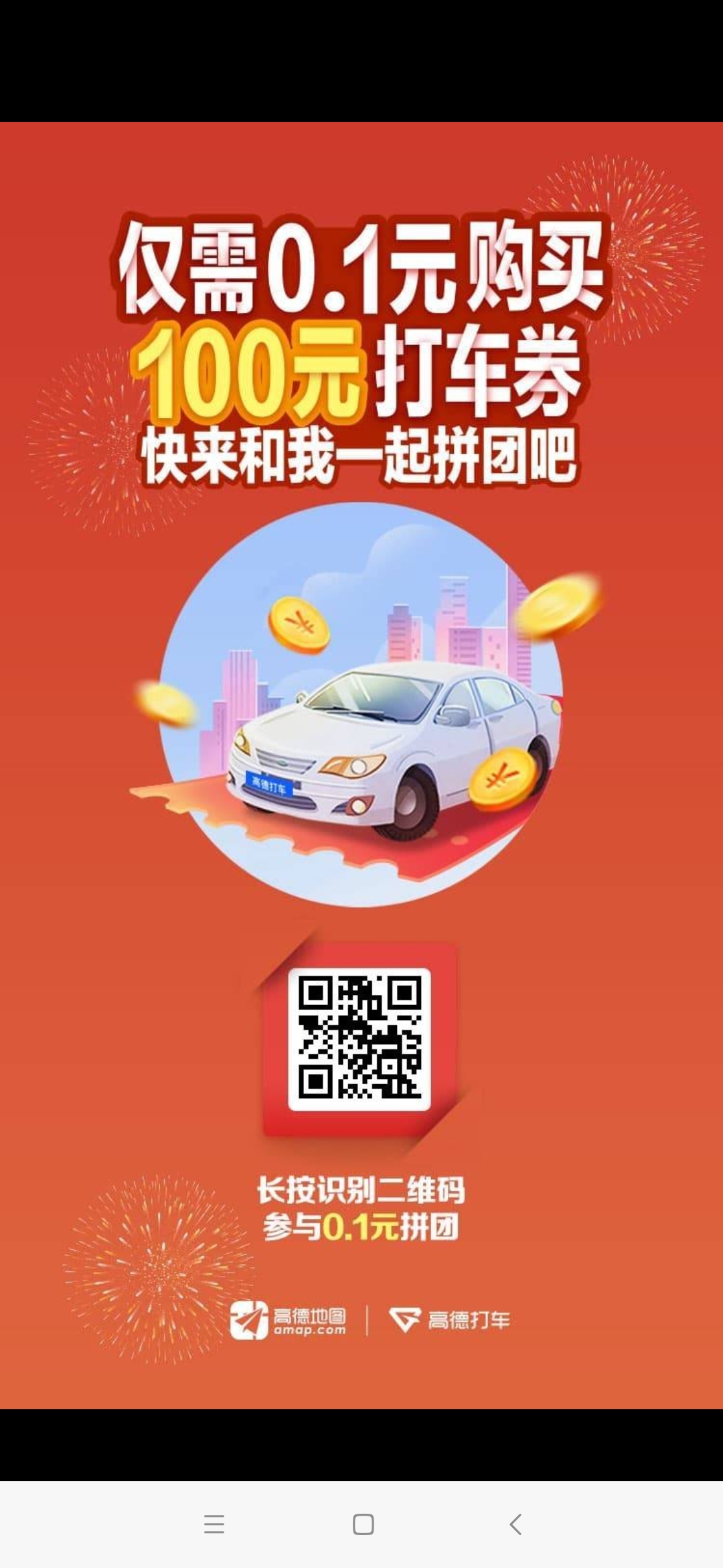 Screenshot_2020-05-04-21-54-01-955_com.tencent.mm.jpg