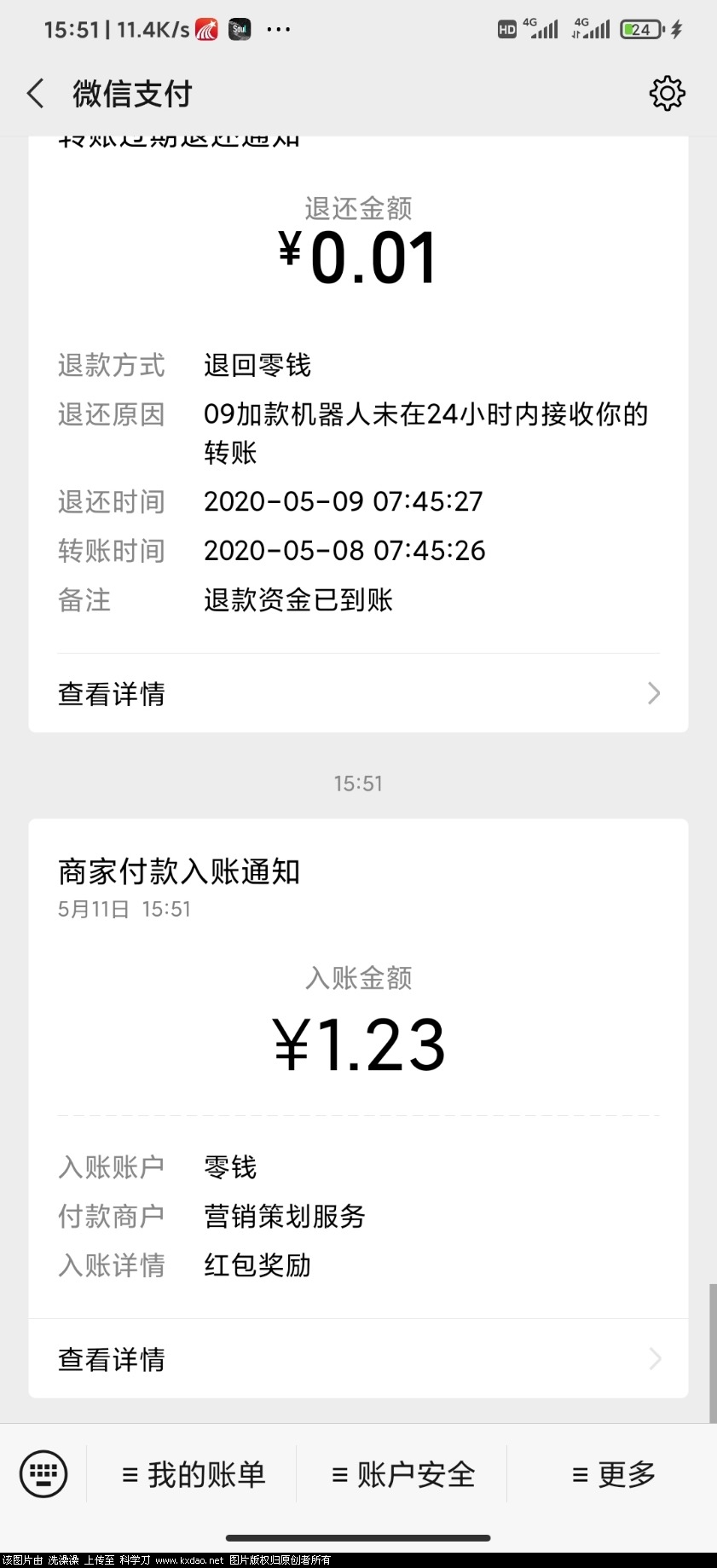 Screenshot_2020-05-11-15-51-31-087_com.tencent.mm.jpg