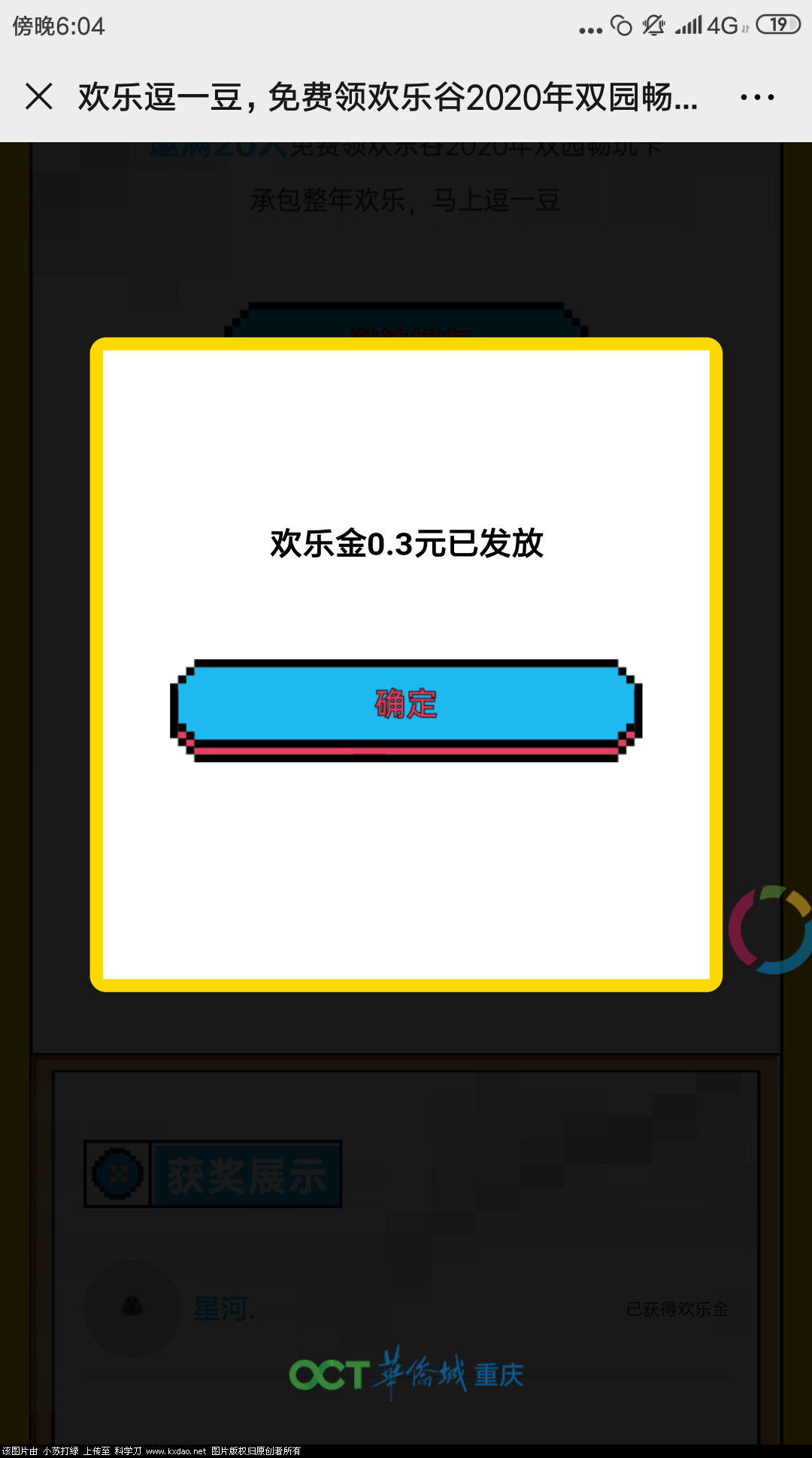 Screenshot_2020-05-14-18-04-20-288_com.tencent.mm.png