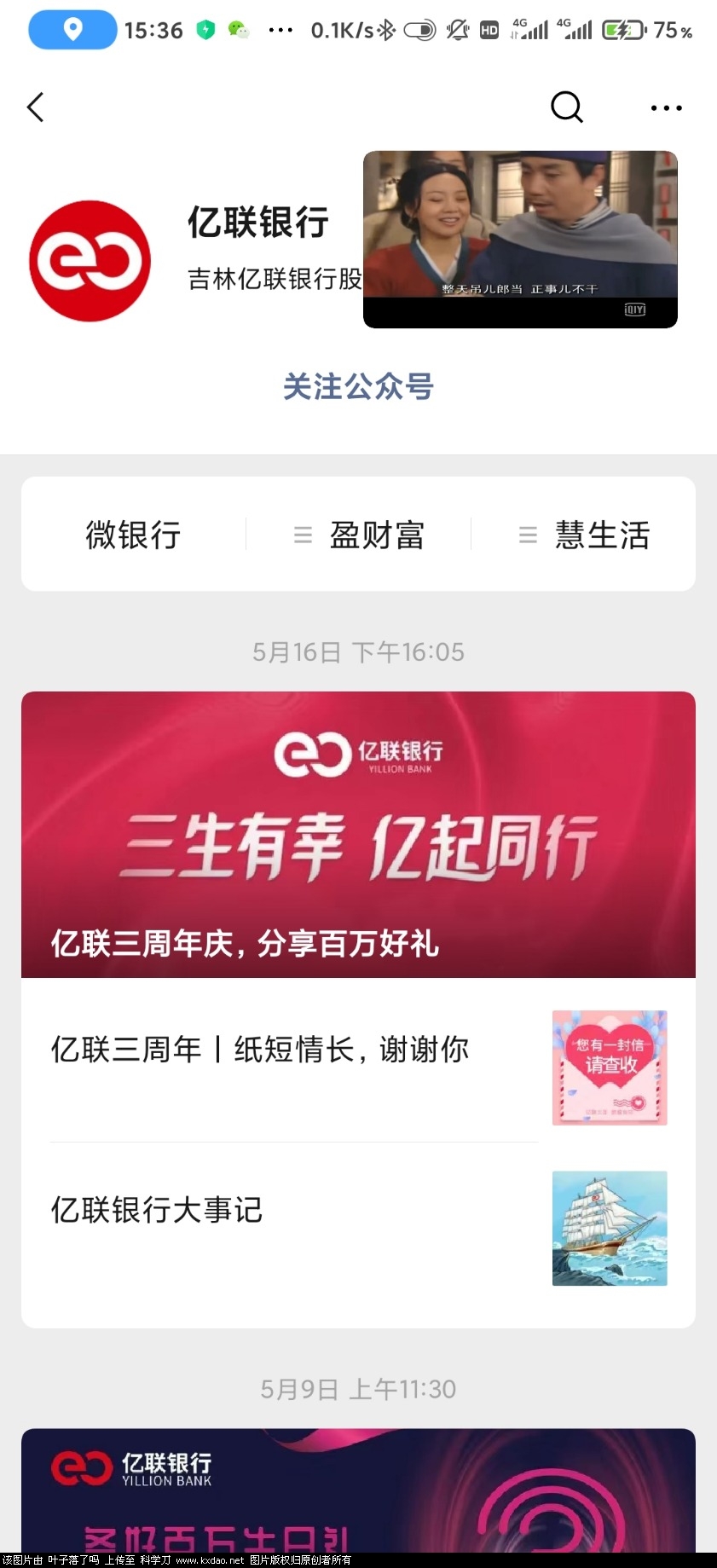 Screenshot_2020-05-24-15-36-14-211_com.tencent.mm.jpg