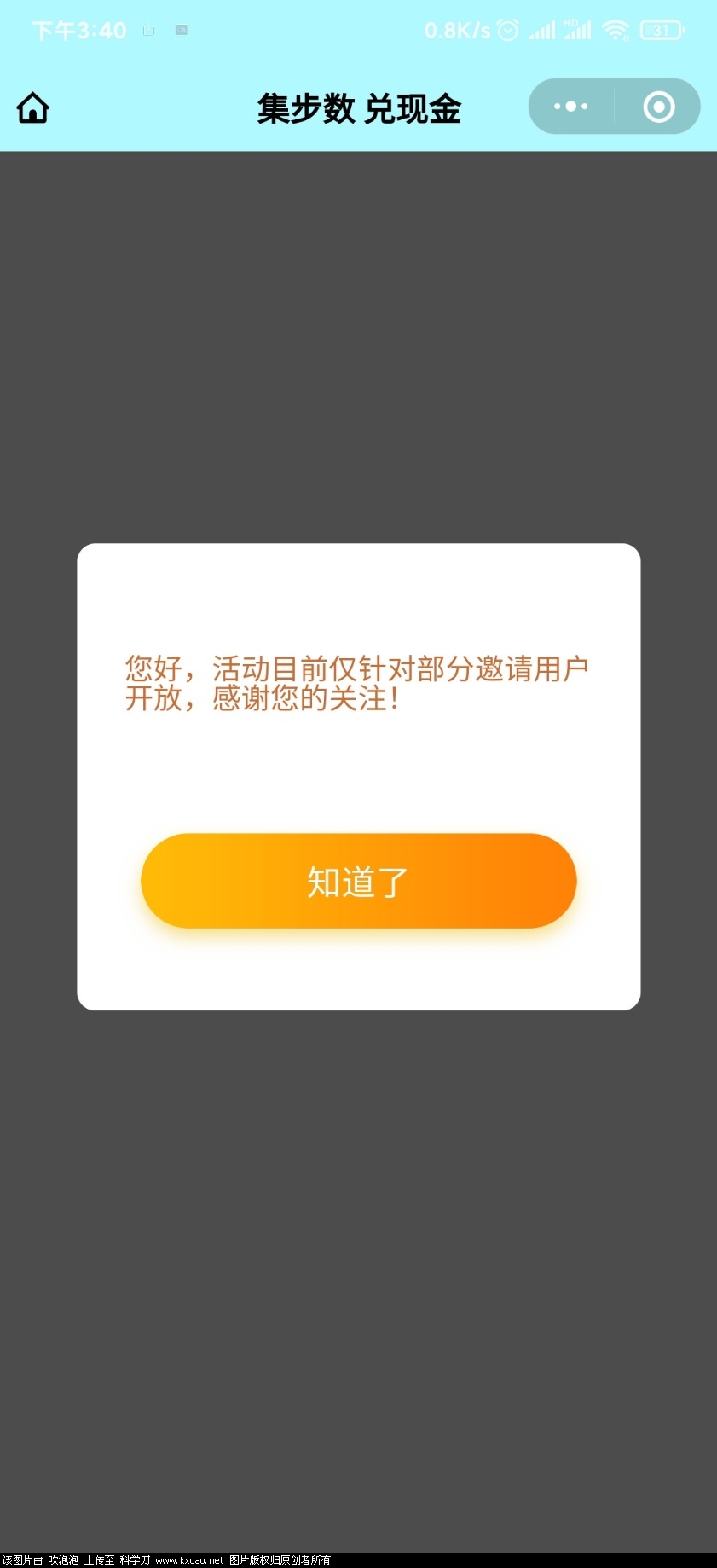 Screenshot_2020-05-25-15-40-41-913_com.tencent.mm.jpg