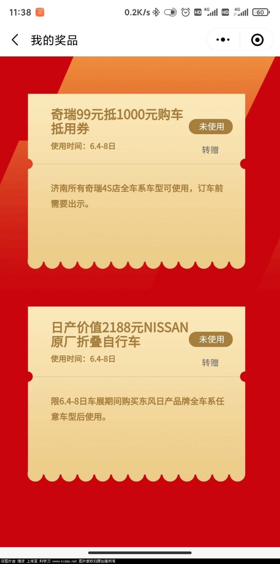 Screenshot_2020-05-27-11-38-28-651_com.tencent.mm.jpg