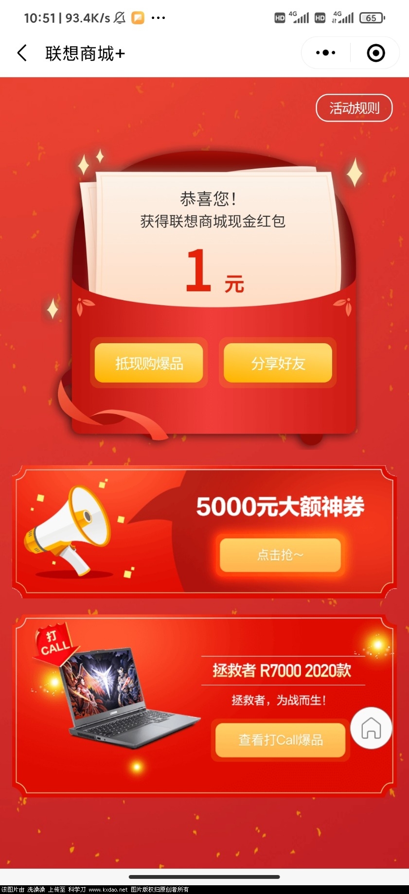 Screenshot_2020-06-03-10-51-50-665_com.tencent.mm.jpg