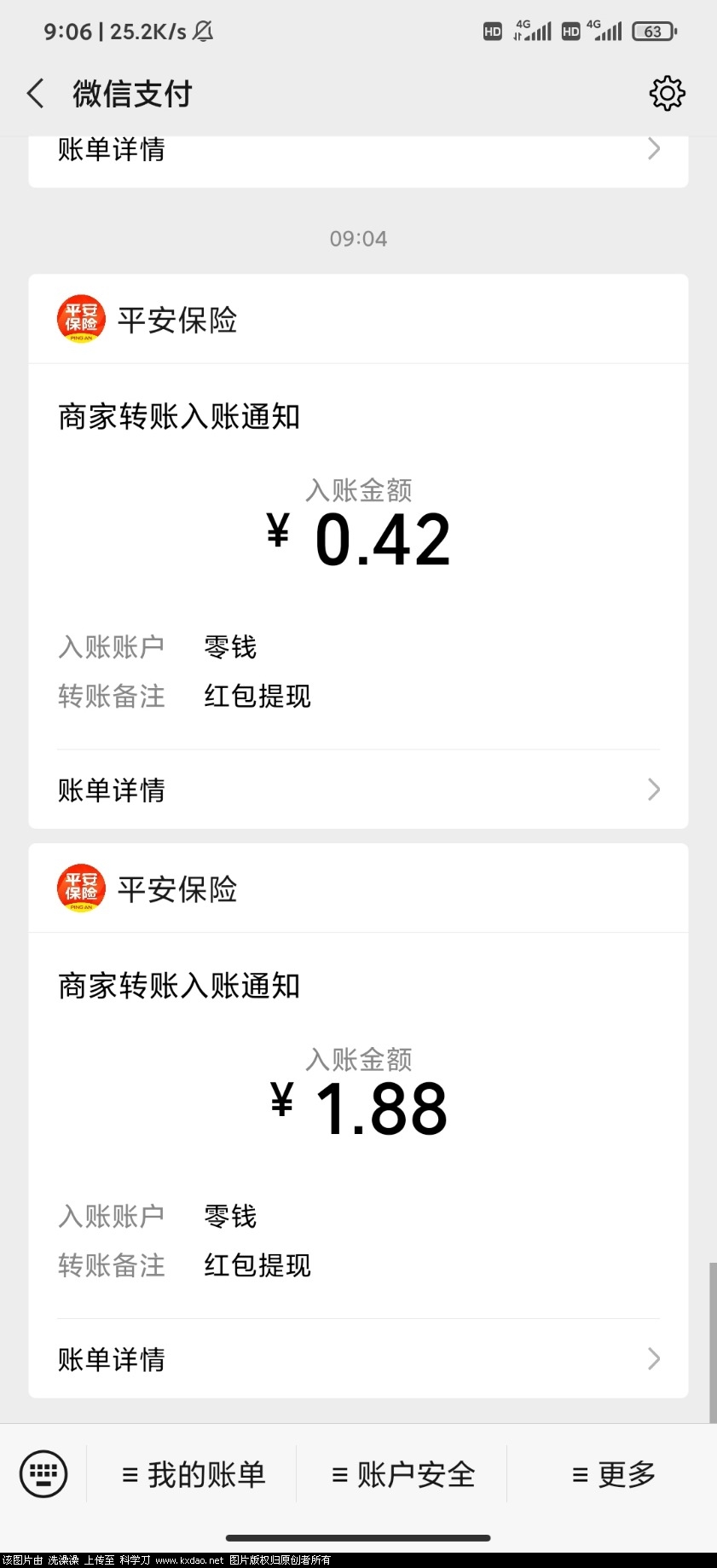 Screenshot_2020-06-04-09-06-38-675_com.tencent.mm.jpg