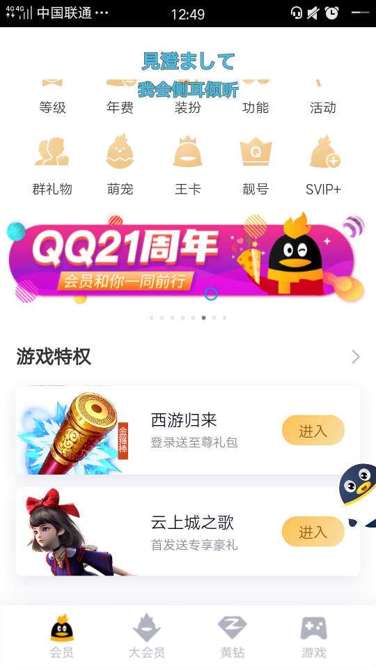 QQ图片20200605131431.png