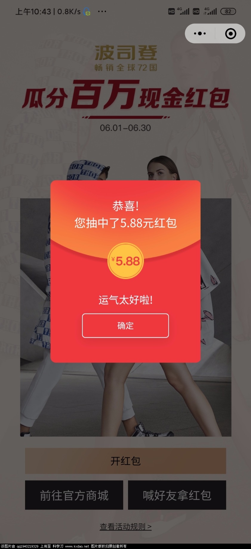 Screenshot_2020-06-11-10-43-58-970_com.tencent.mm.jpg