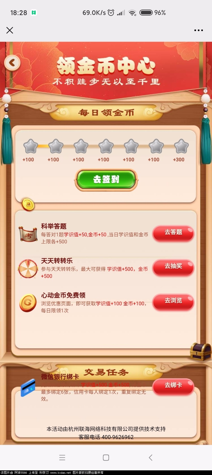 Screenshot_2020-06-26-18-28-46-401_com.tencent.mm.jpg