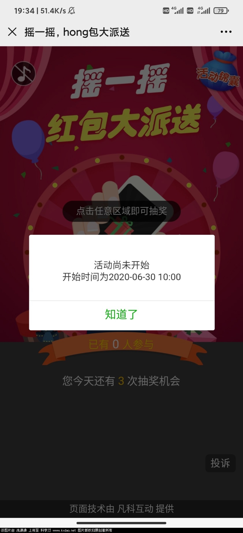 Screenshot_2020-06-28-19-34-28-056_com.tencent.mm.jpg