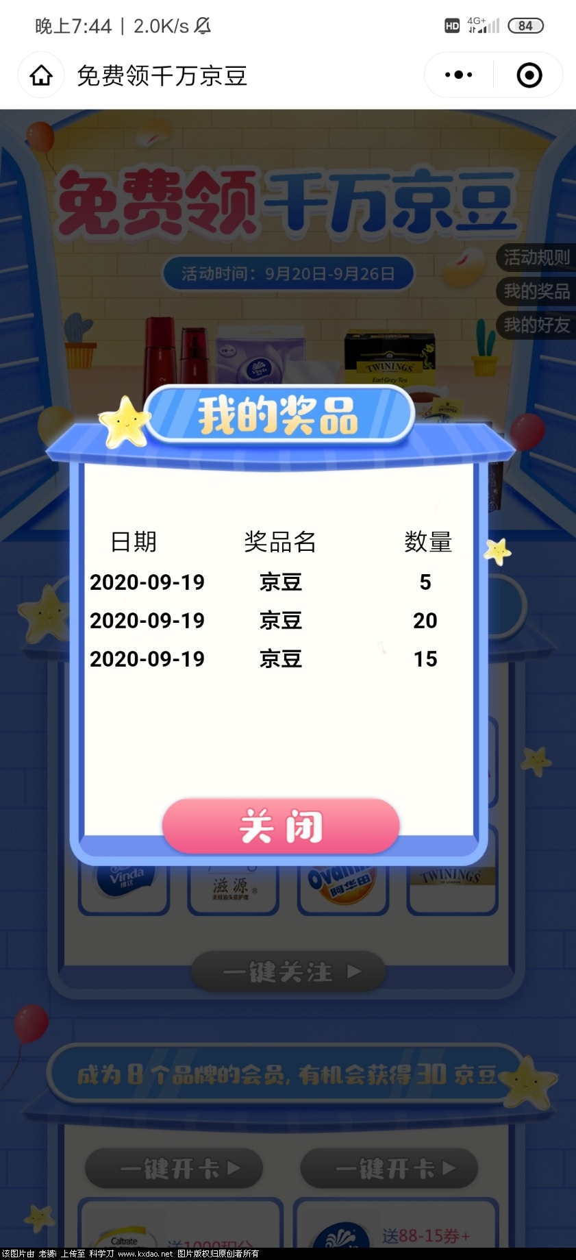 Screenshot_2020-09-19-19-44-03-941_com.tencent.mm.jpg