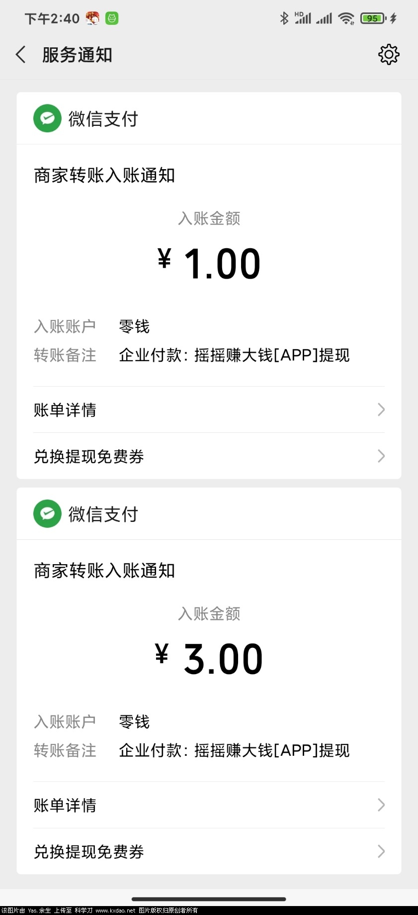 Screenshot_2020-09-20-14-40-45-682_com.tencent.mm.jpg