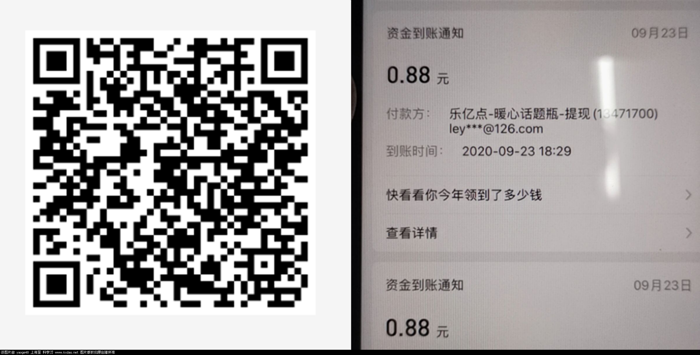 QQ图片20200923185227.png