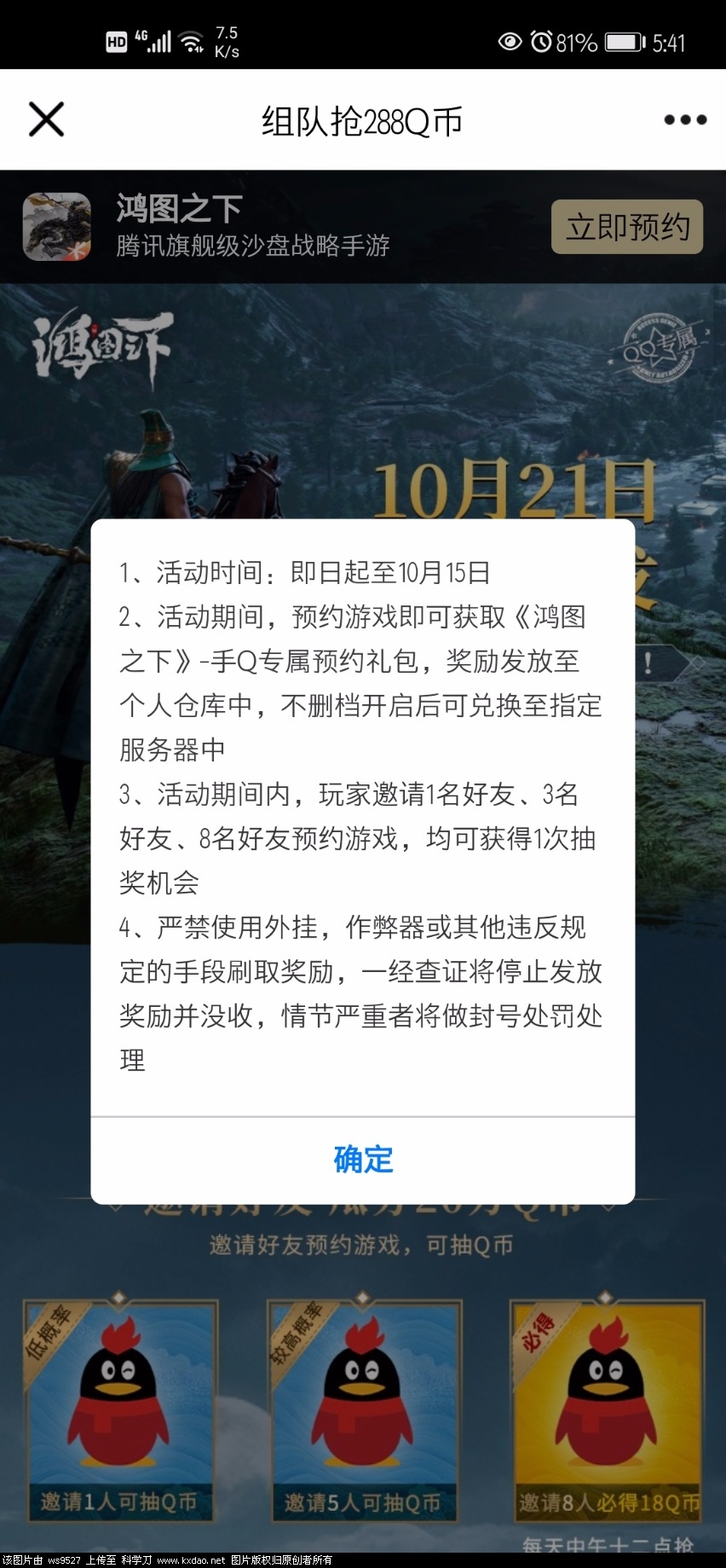 Screenshot_20200929_174155_com.tencent.mobileqq.jpg