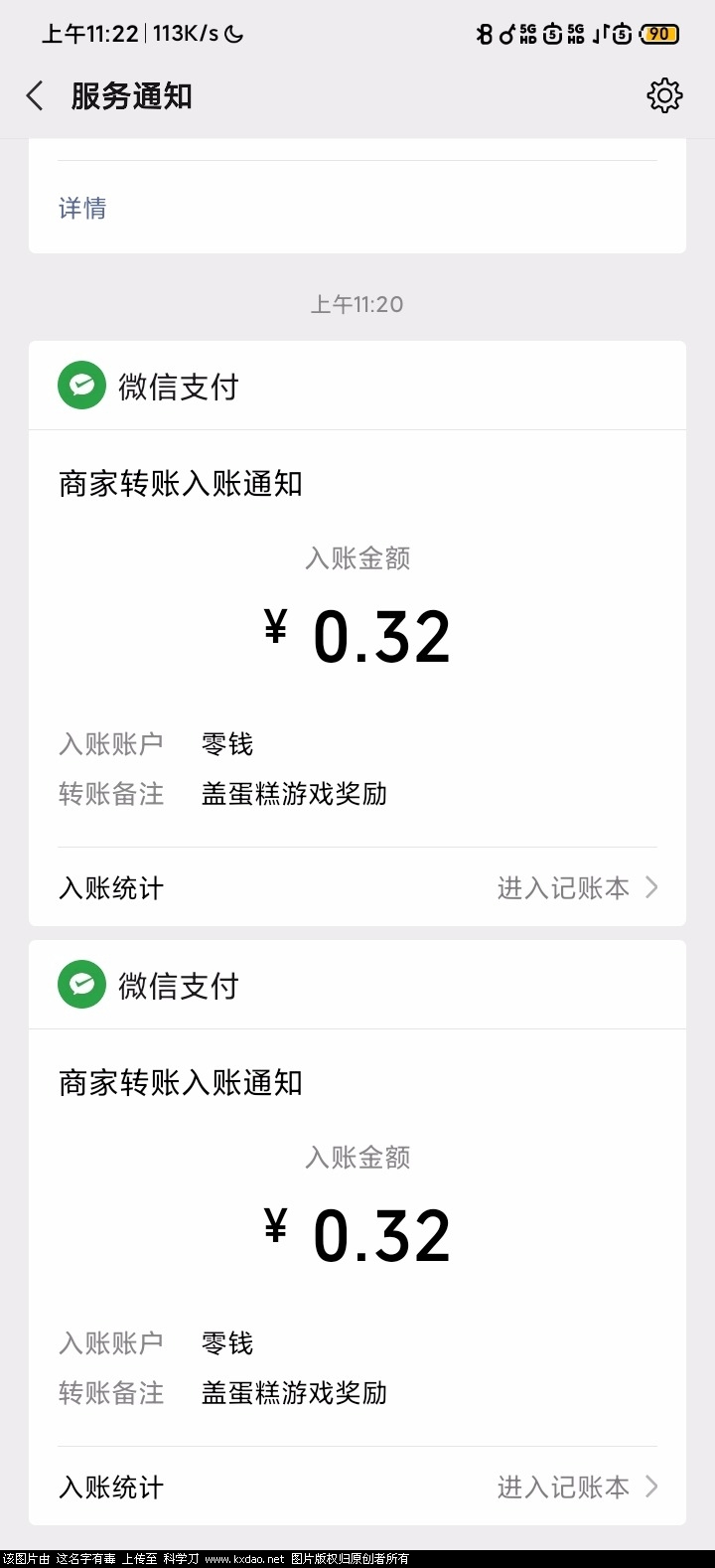 Screenshot_2020-10-04-11-22-43-580_com.tencent.mm.jpg