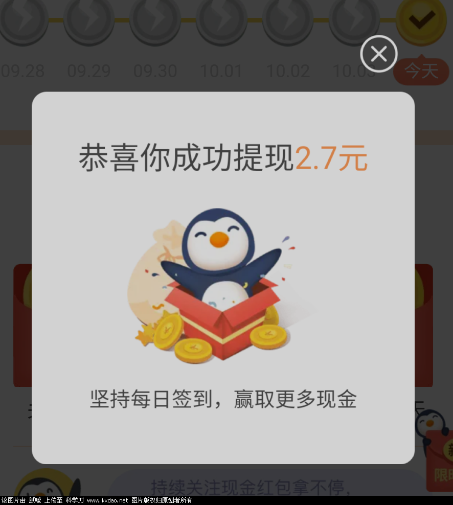 Screenshot_2020-10-04-20-04-10-370_com.tencent.mm.png