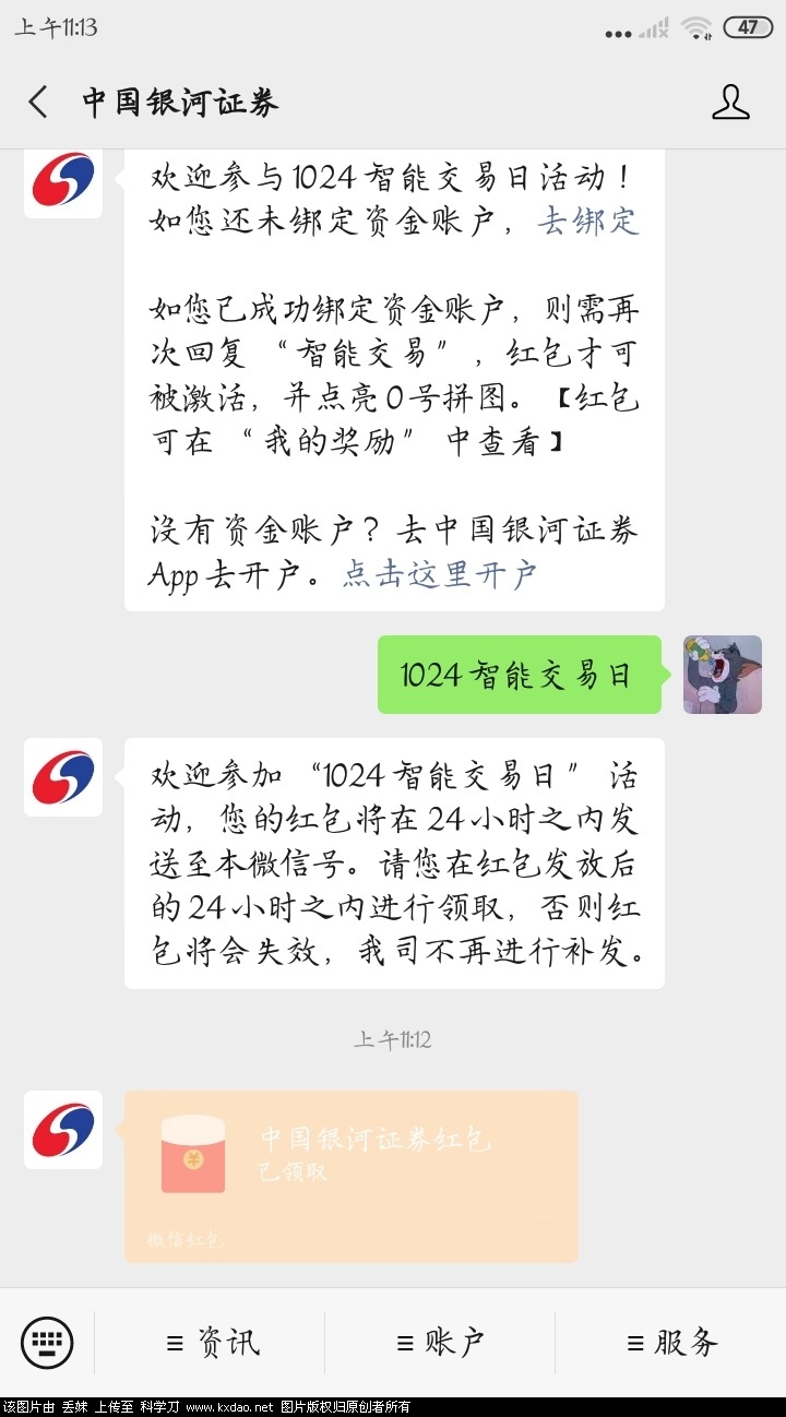 Screenshot_2020-10-19-11-13-21-902_com.tencent.mm.jpg