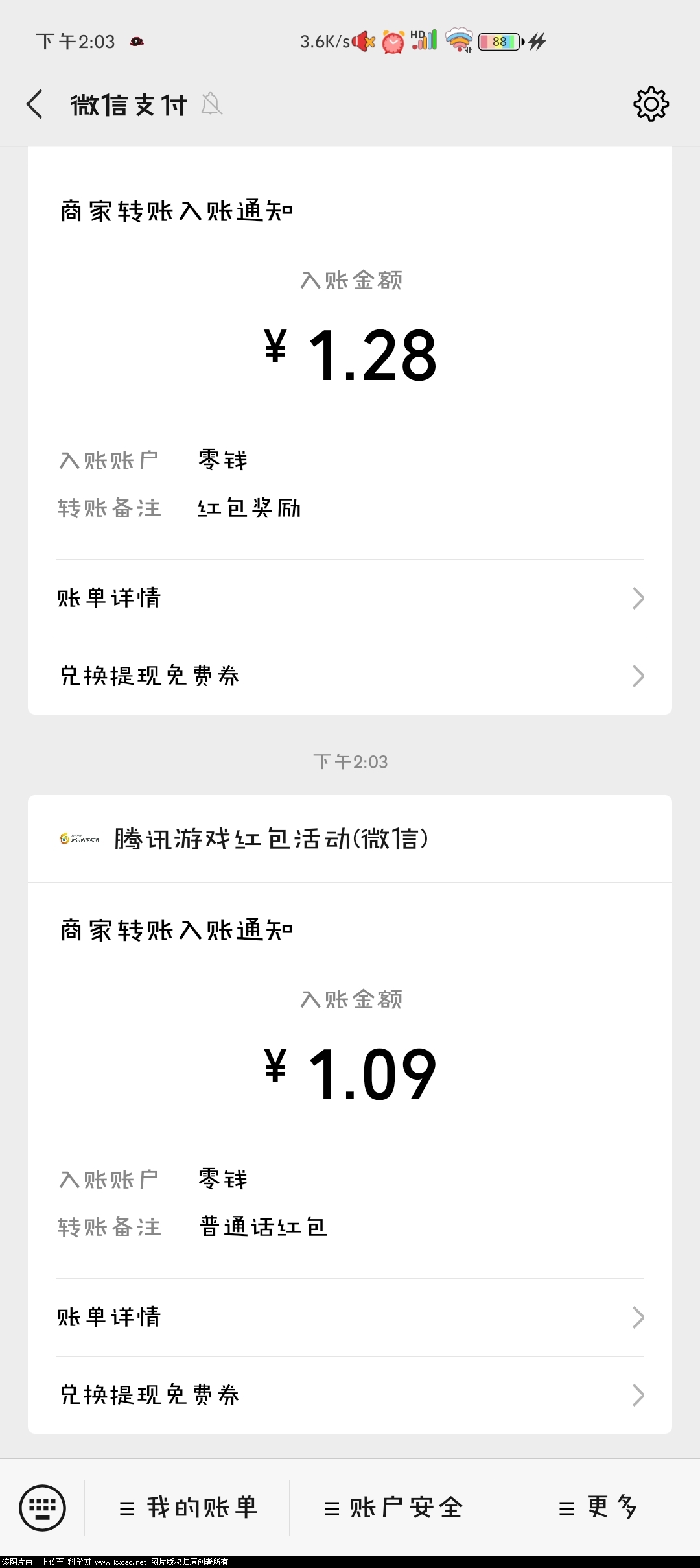 Screenshot_2020-11-08-14-03-30-733_com.tencent.mm.jpg