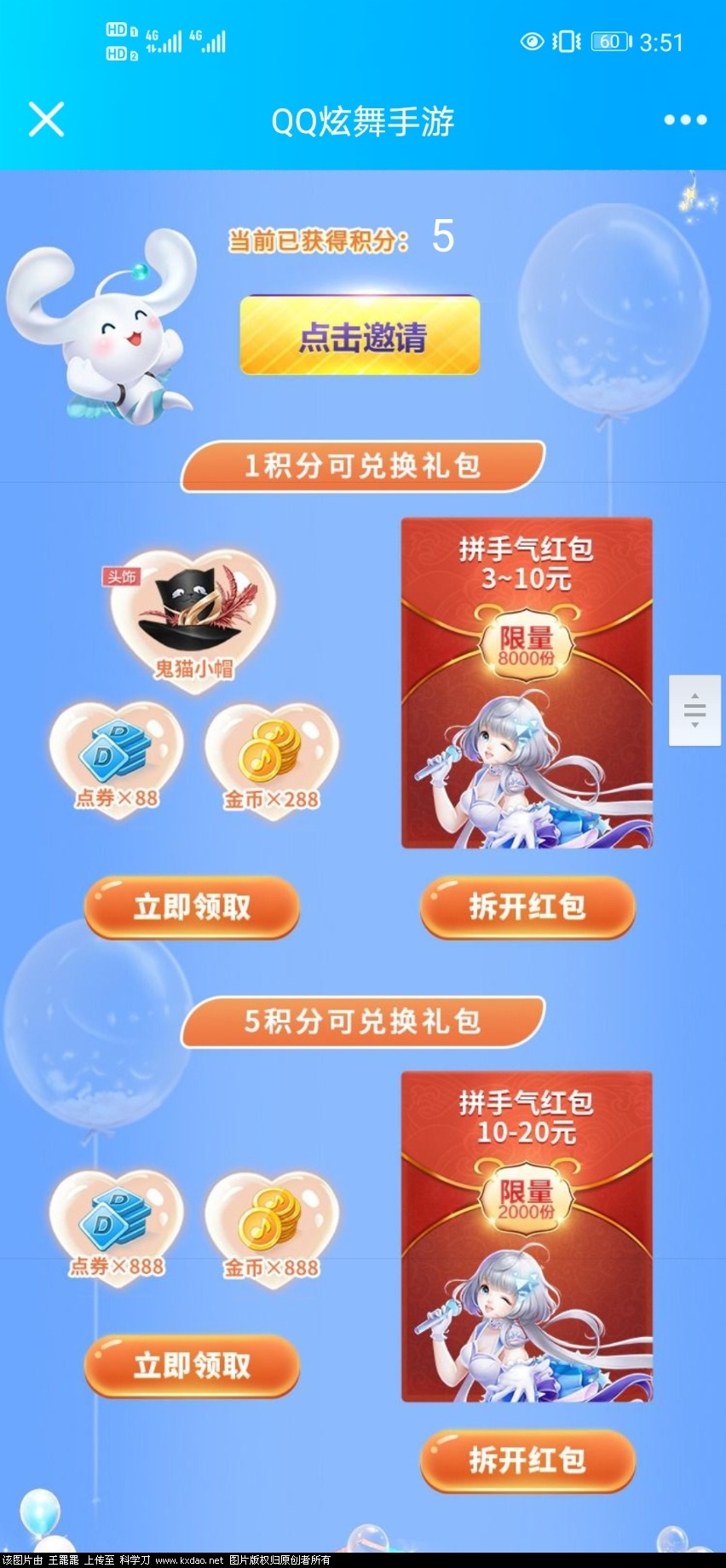 Screenshot_20201113_155145_com.tencent.mobileqq.jpg