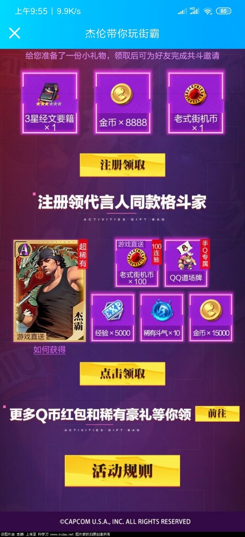 Screenshot_2020-11-26-09-55-19-007_com.tencent.mobileqq.jpg