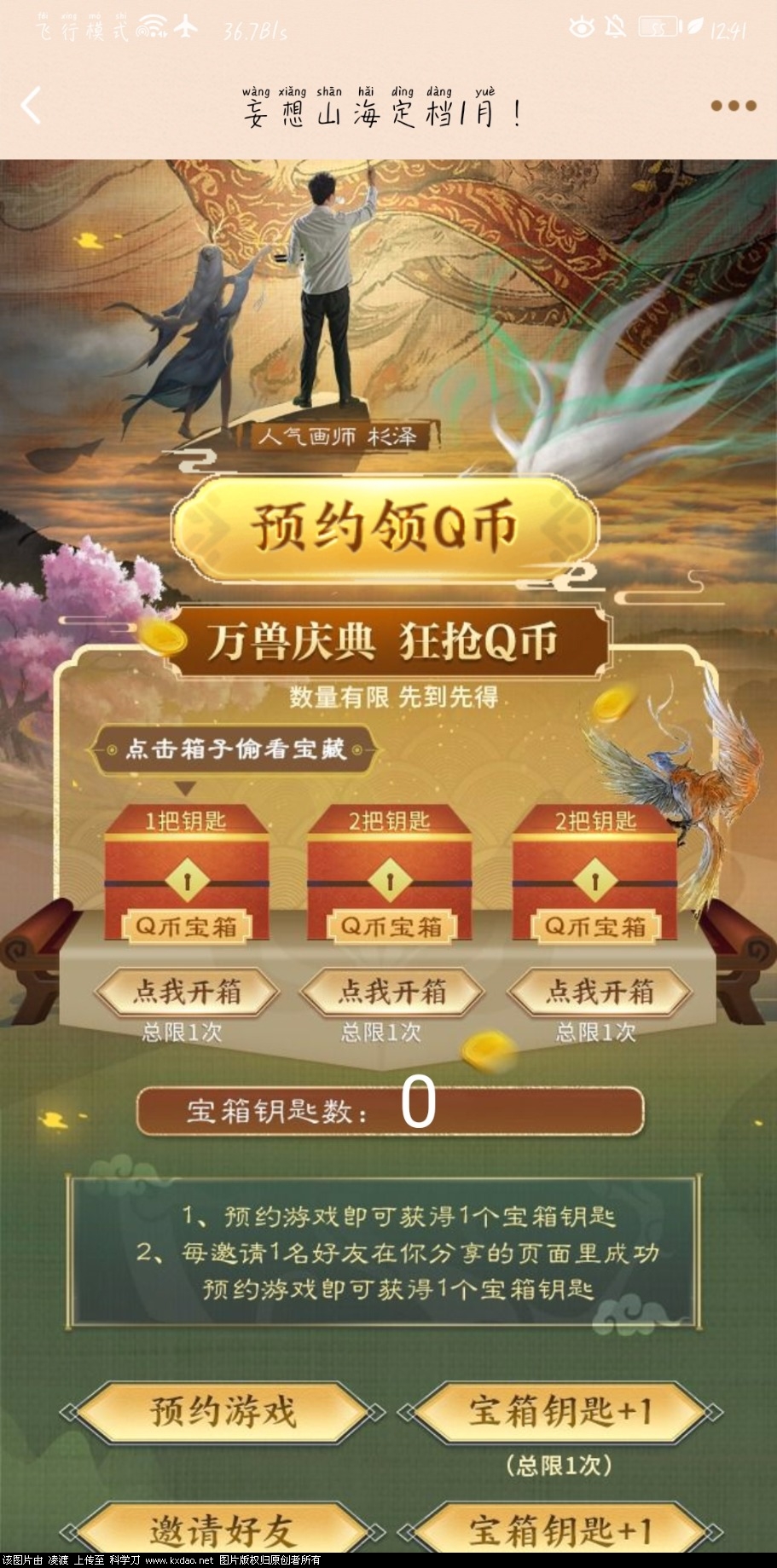 Screenshot_20201203_124156_com.tencent.mobileqq.jpg