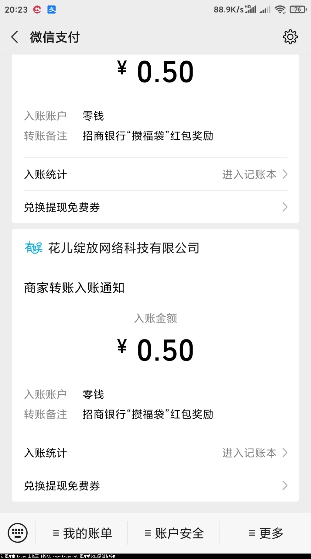 Screenshot_2020-12-10-20-23-26-597_com.tencent.mm.jpg