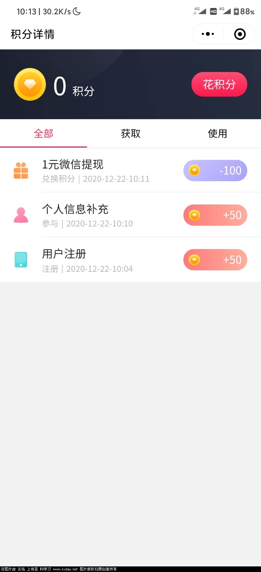 Screenshot_2020-12-22-10-13-48-371_com.tencent.mm.jpg