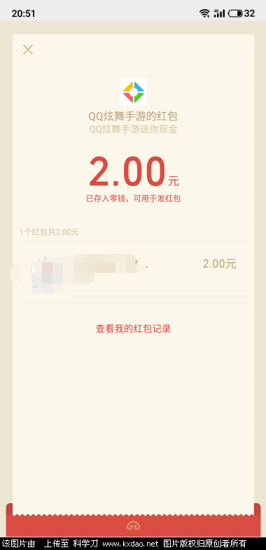 QQ截图20210116205423.png