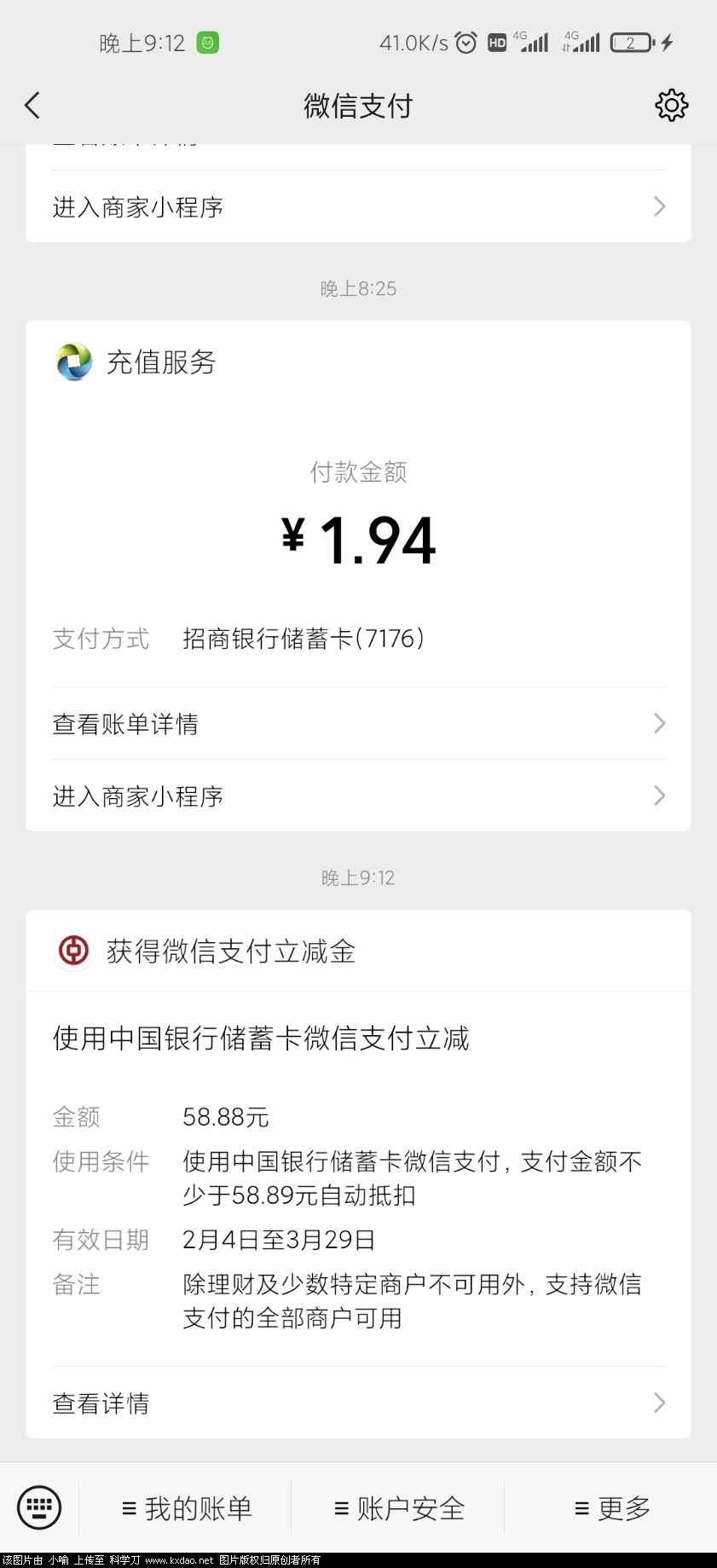 Screenshot_2021-02-04-21-12-50-249_com.tencent.mm.jpg