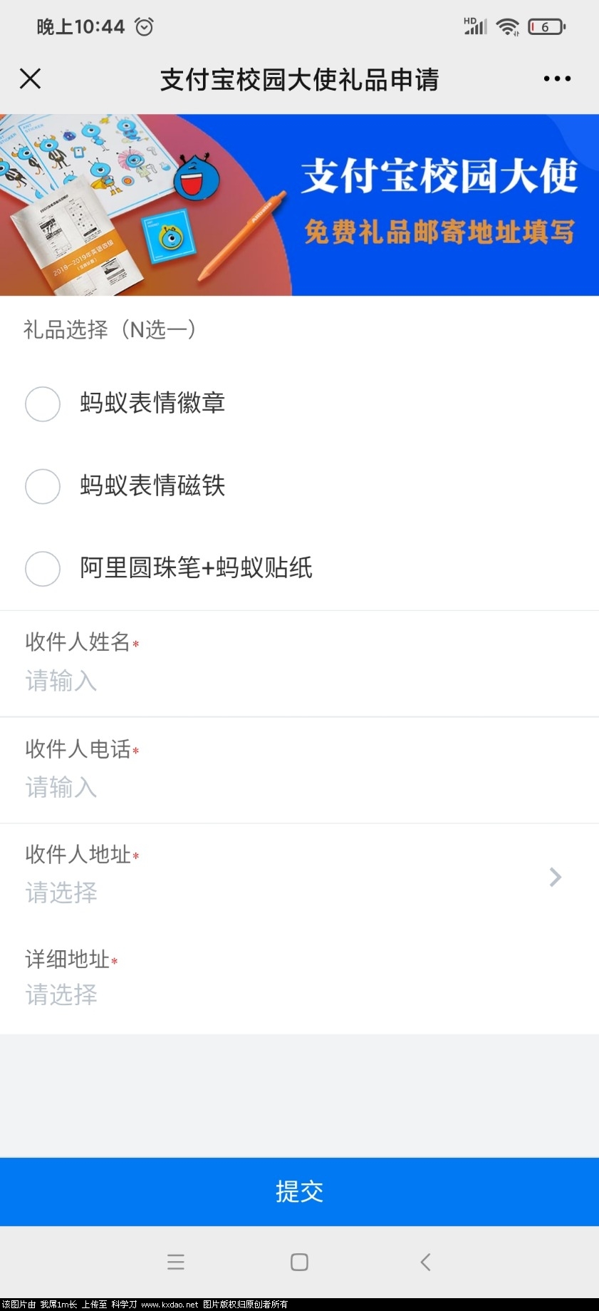 Screenshot_2021-02-06-22-44-01-926_com.tencent.mm.jpg