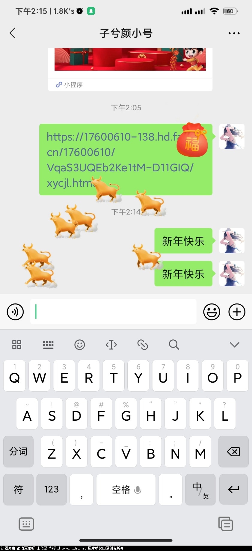 Screenshot_2021-02-17-14-15-42-139_com.tencent.mm.jpg