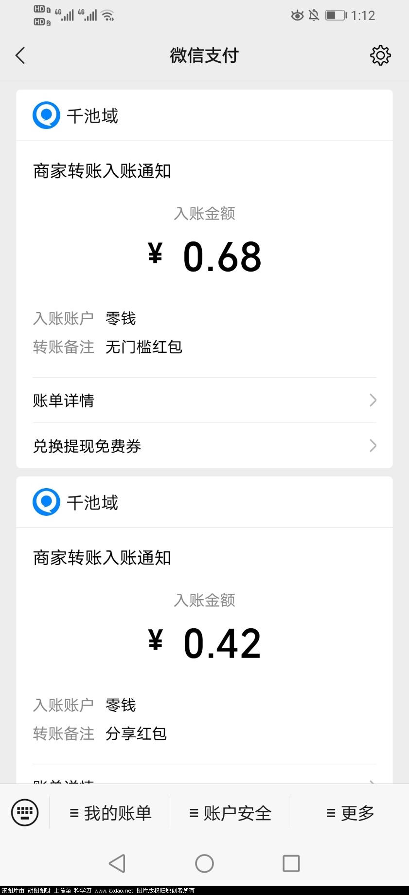 Screenshot_20210223_011214_com.tencent.mm.jpg