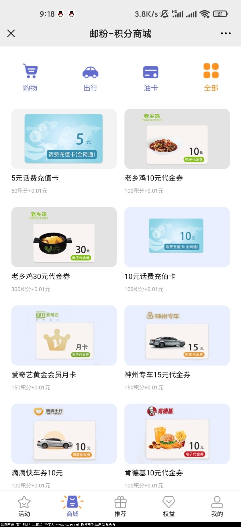 Screenshot_2021-03-02-09-18-27-232_com.tencent.mm.jpg