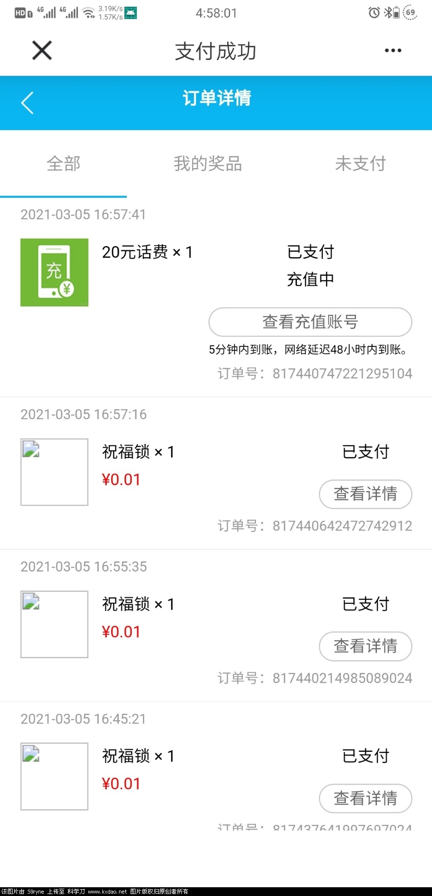 Screenshot_20210305_165802_com.chinamworld.main.jpg