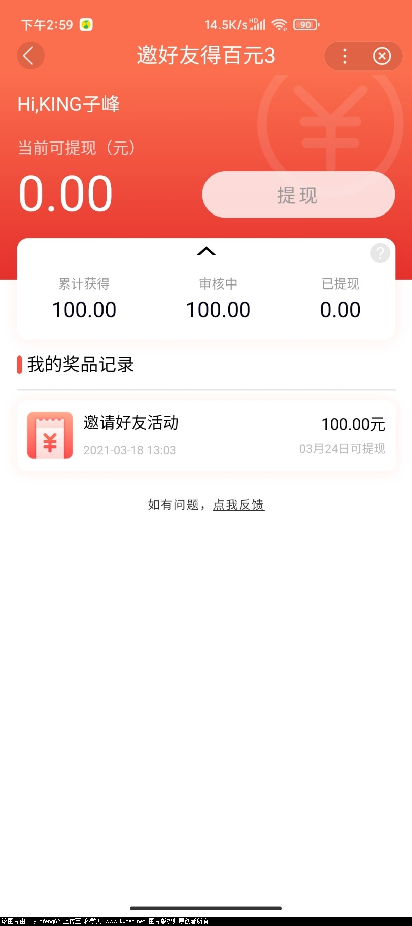 Screenshot_2021-03-18-14-59-51-368_com.baidu.autocar.jpg