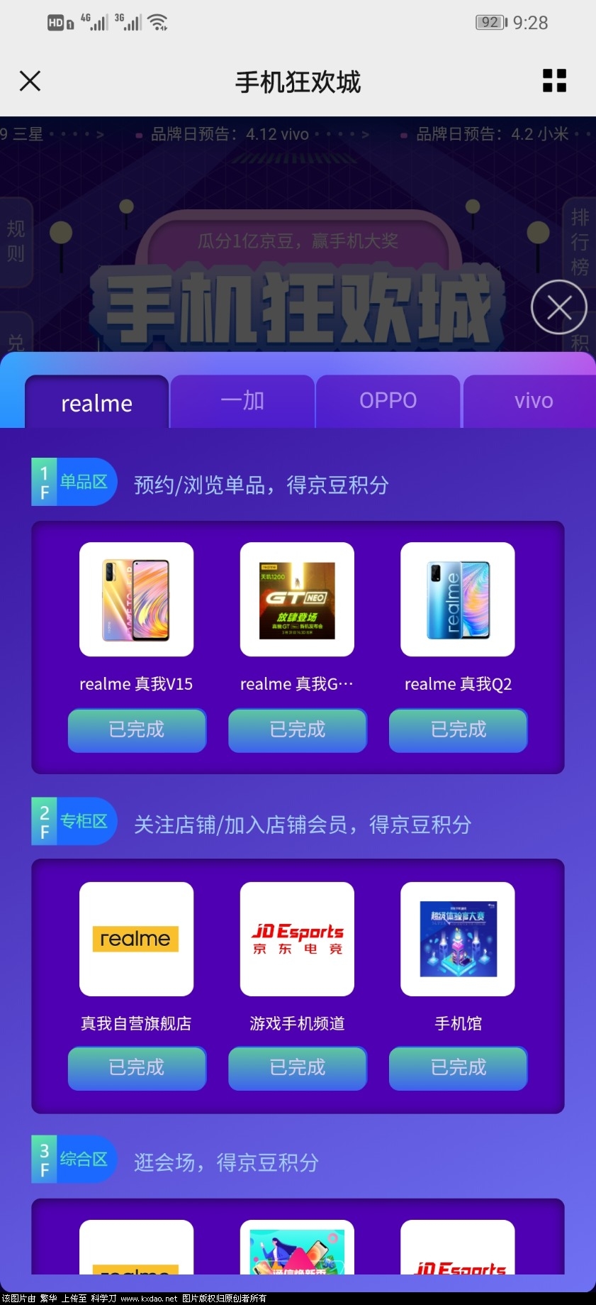 Screenshot_20210401_212853_com.tencent.mm.jpg