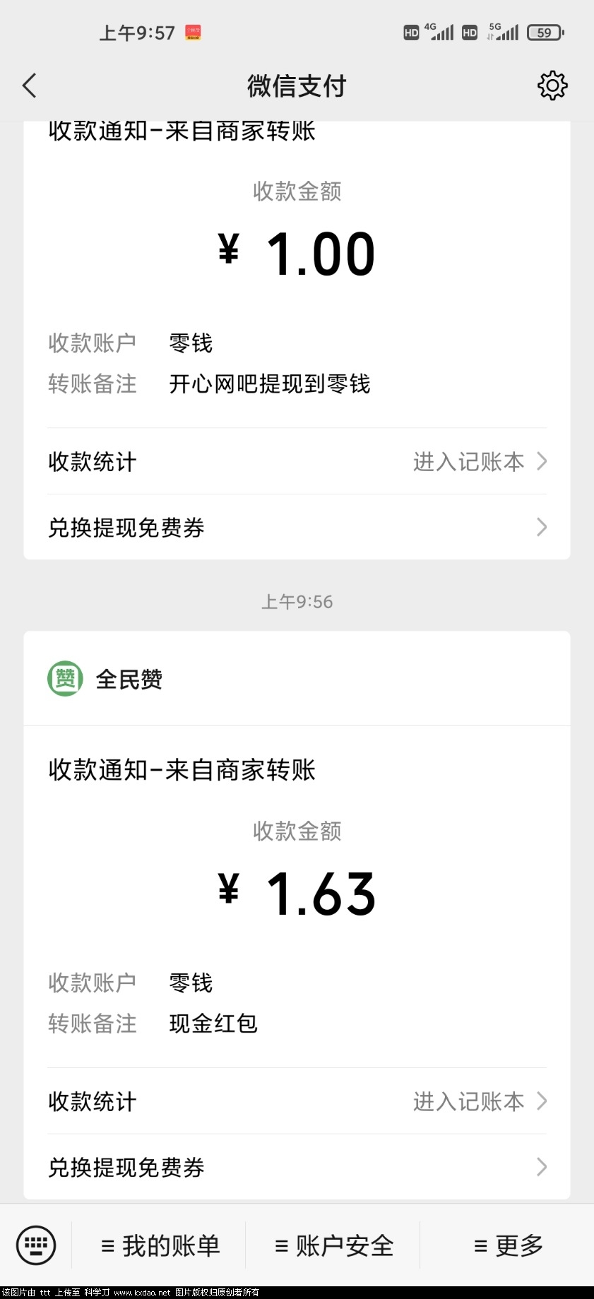 Screenshot_2021-04-21-09-57-30-547_com.tencent.mm.jpg