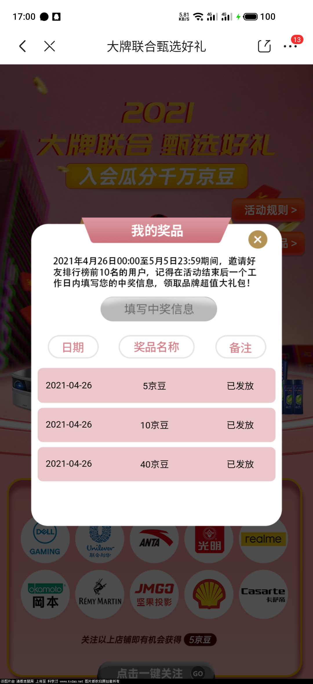S10426-17004872.png