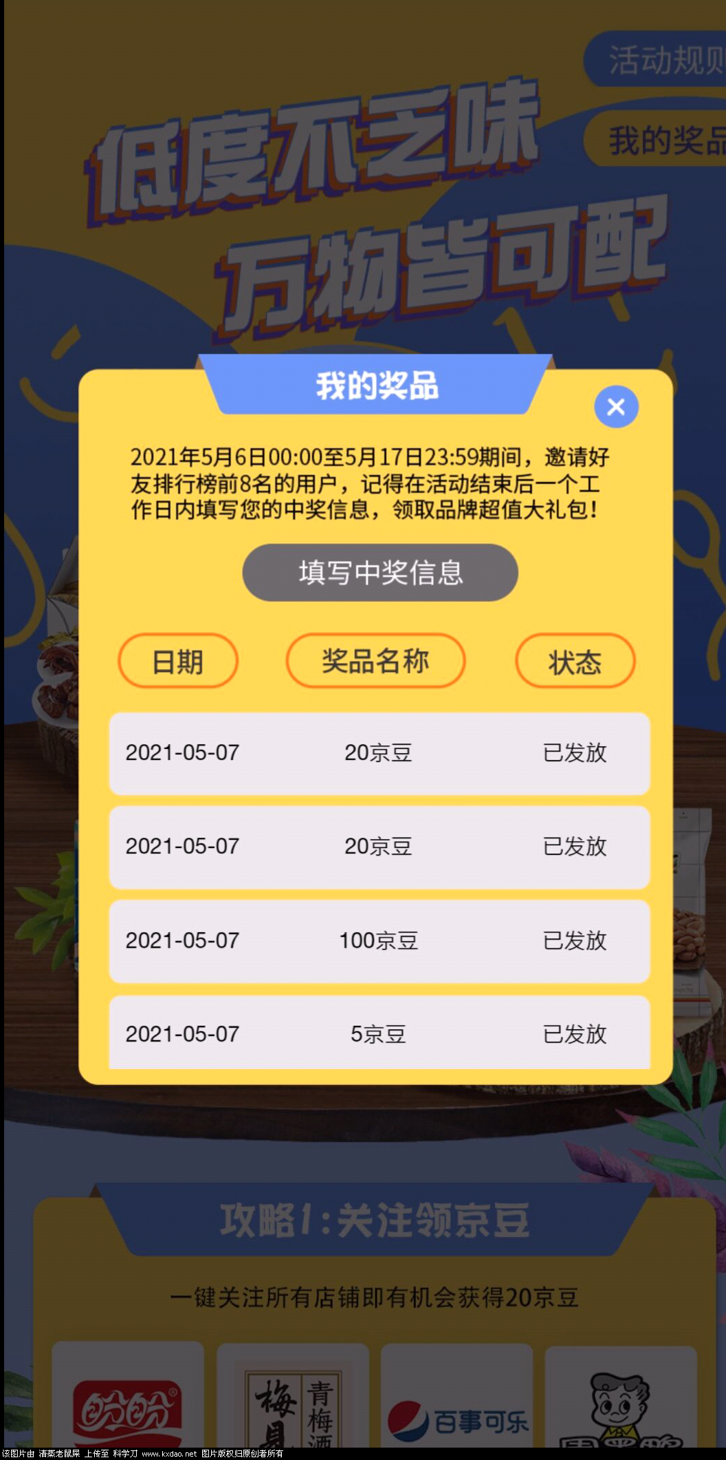S10507-15521827.png