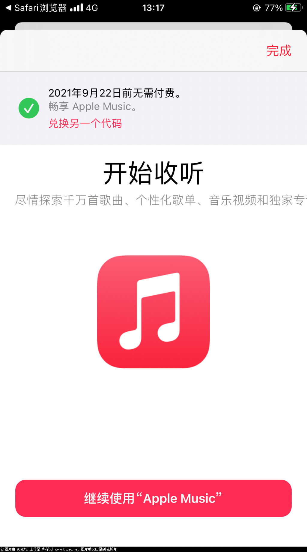 EF3BE9FB-5763-45DB-89BF-48311D6A4282.png