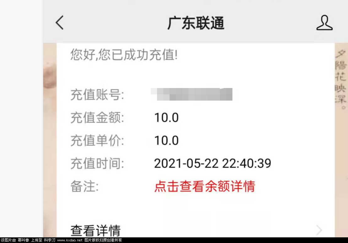 QQ截图20210523160326.png