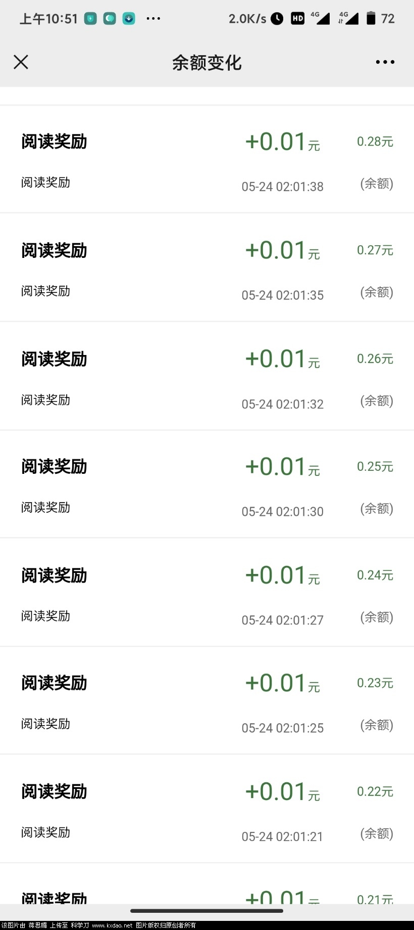 Screenshot_2021-05-24-10-51-37-524_com.tencent.mm.jpg