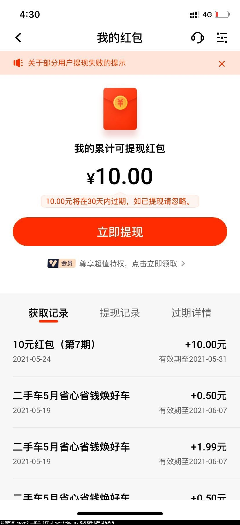QQ图片20210524164558.jpg