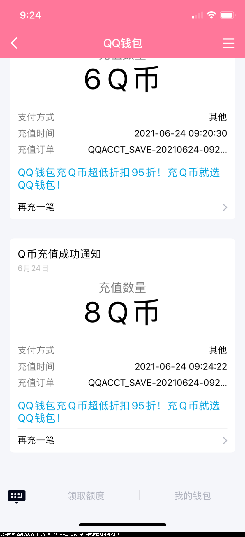 0D0AC2C9-451D-4D08-A8F6-632248AC8679.png